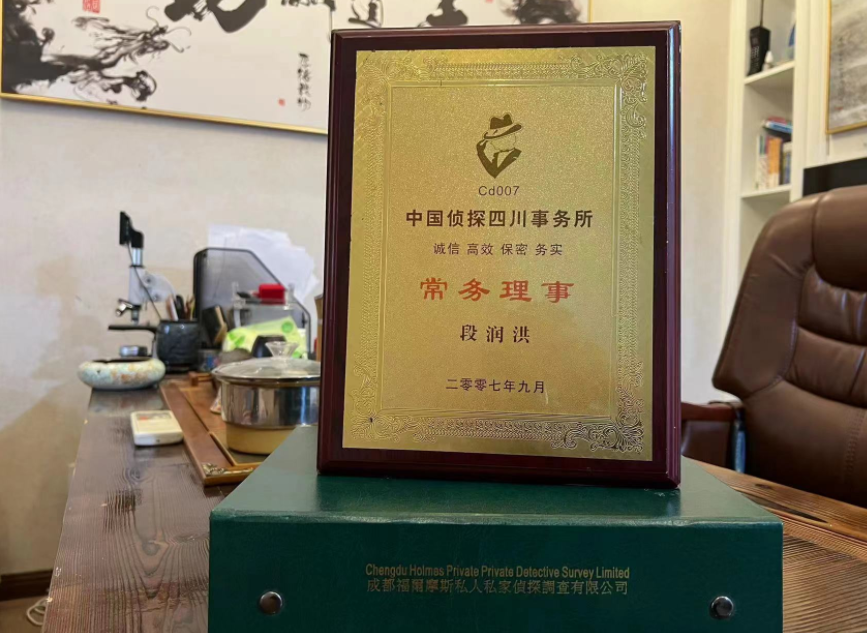 荆门市私家调查公司是否靠谱怎么判断？